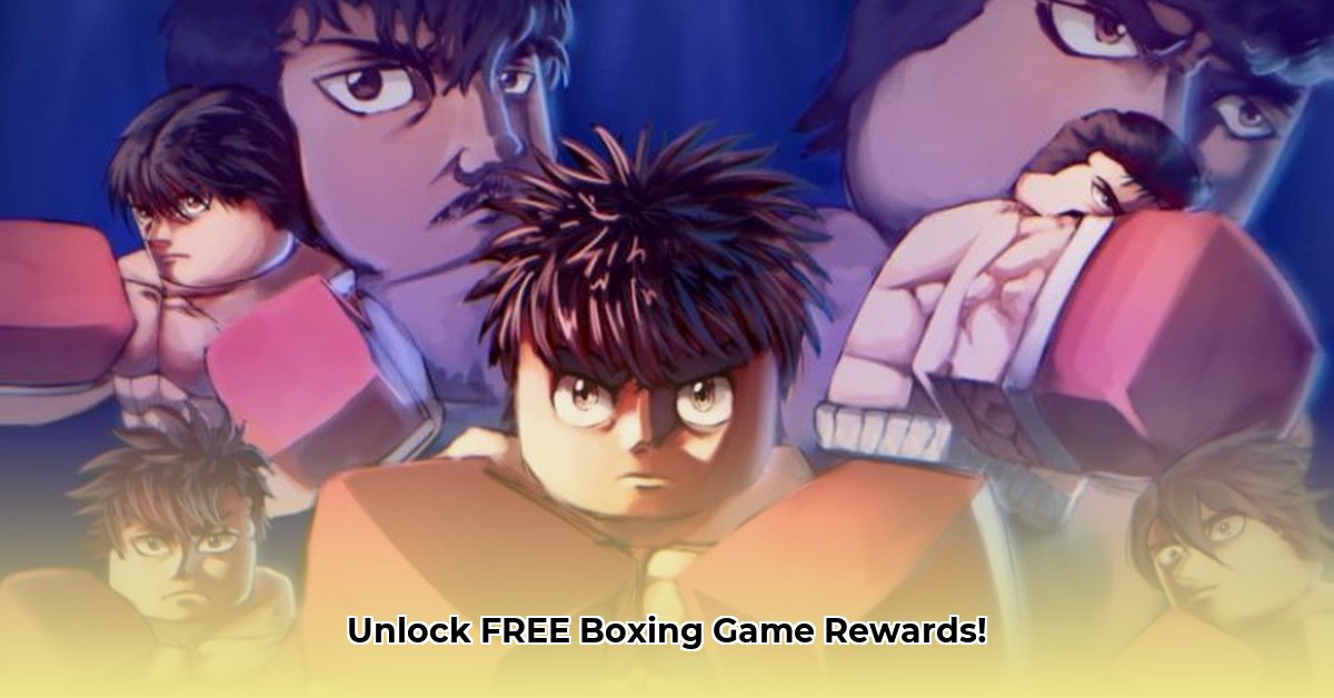 untitled-boxing-game